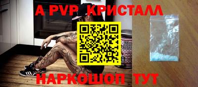 mdpv Жуковский