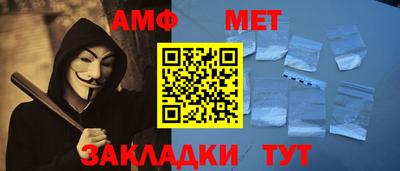 mdpv Жуковский