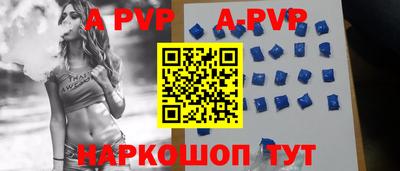 mdpv Жуковский