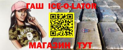 2c-b Гусь-Хрустальный