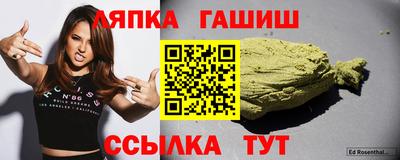 каннабис Гусиноозёрск