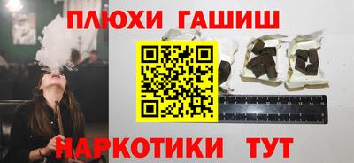 альфа пвп Гусев