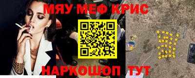 mdpv Жуковский