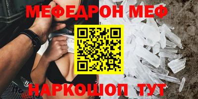 2c-b Гусь-Хрустальный