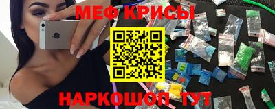 mdpv Жуковский