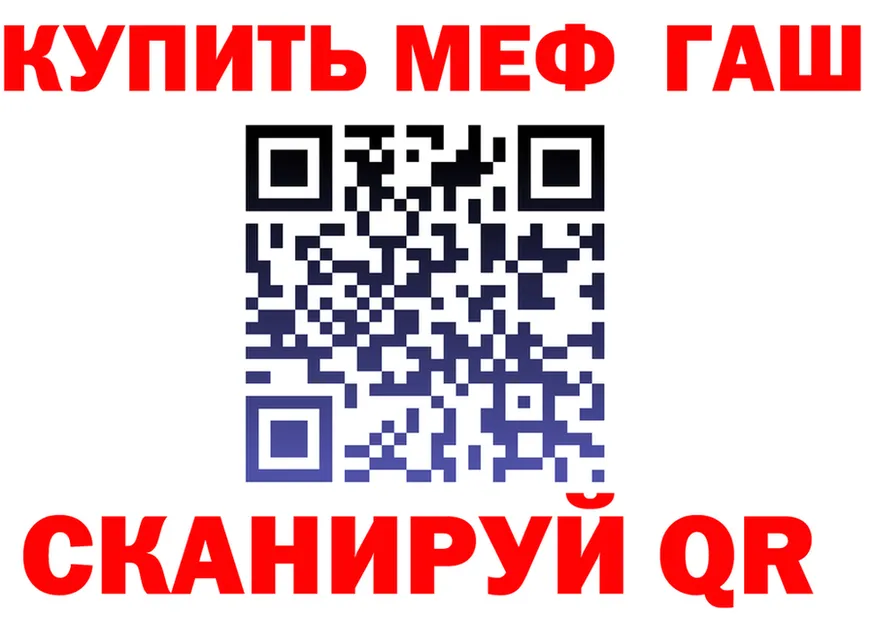 МЕТАДОН мёд зеркало shop OMG Кисловодск