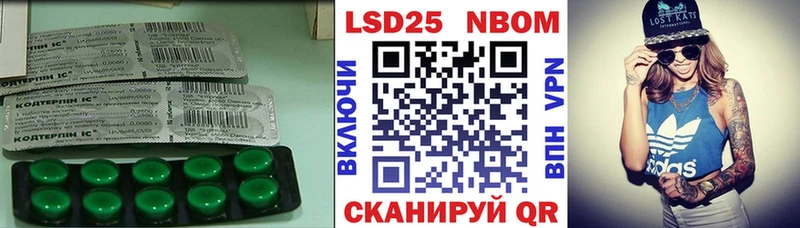 как найти закладки  Кисловодск  omg ТОР  LSD-25 экстази ecstasy 