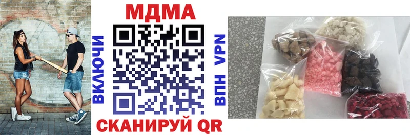 mega рабочий сайт  Кисловодск  MDMA молли 