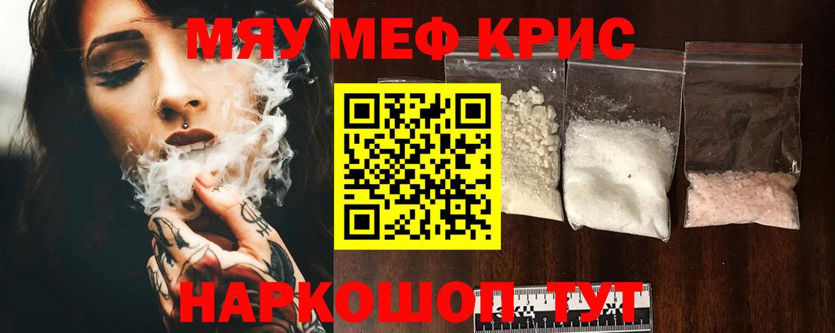 МЕФ Кисловодск