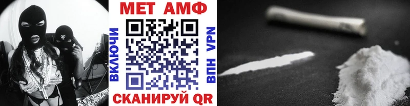 Метамфетамин кристалл  как найти наркотики  omg рабочий сайт  Кисловодск 