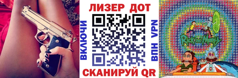 Марки N-bome 1,8мг  Кисловодск 