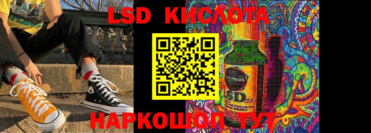 Марки N-bome 1500мкг Кисловодск