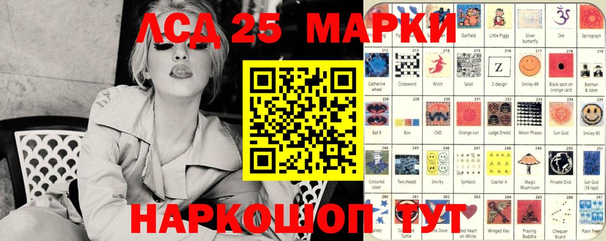 Кисловодск  Марки N-bome 1,5мг  Марки N-bome  Вход с VPN 
