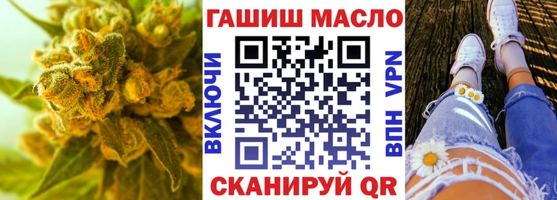 ТГК вейп с тгк  Кисловодск 