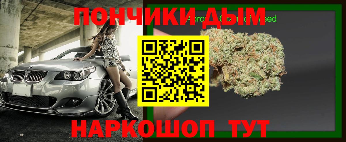 Бошки Шишки LSD WEED  Кисловодск  Конопля LSD WEED  Конопля Bruce Banner 
